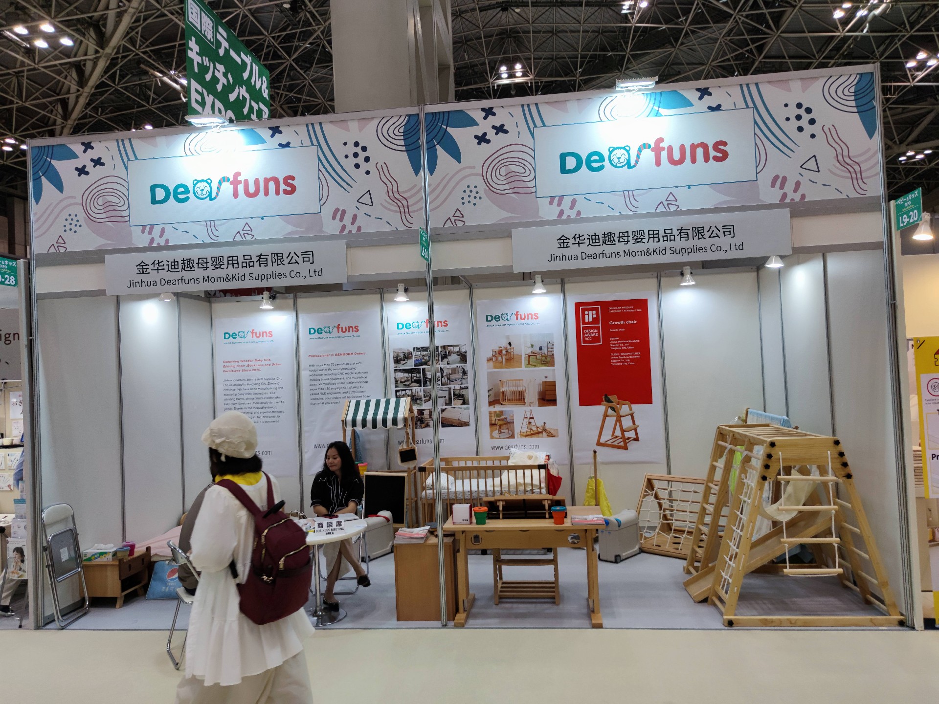 Baby Fair Expo 2023